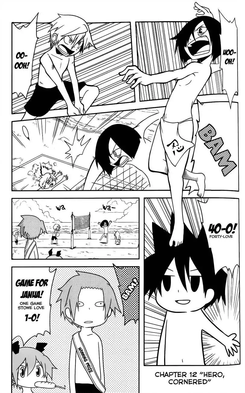 Senyuu JUMP SQUARE (SQ) Chapter 12 1